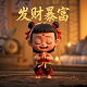 瓦力和伊娃结局